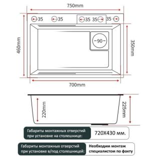 Многофункциональная кухонная мойка Zorg Master ZM 7546
